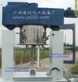 液體的攪拌師-液體真空攪拌機